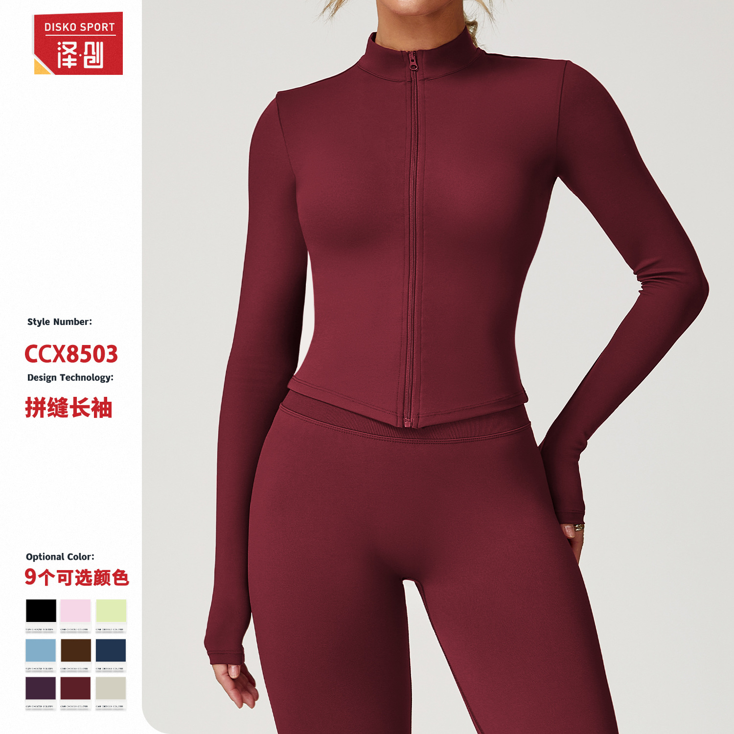 Jaket Fitness Cepat Kering, Ny - Yoga Fitness Jacket ulasan dan harga